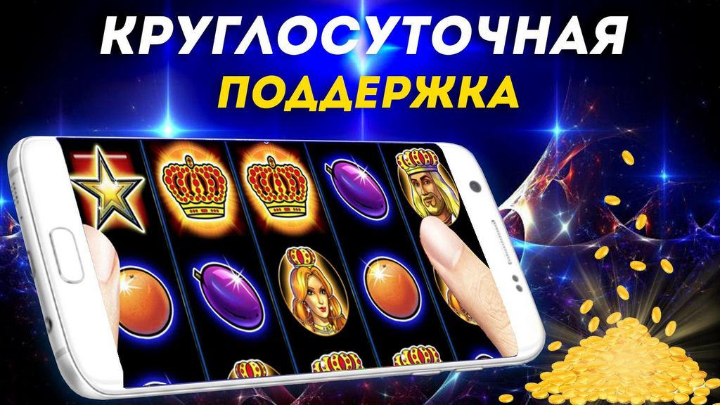 Обзор сайта казино Azino777